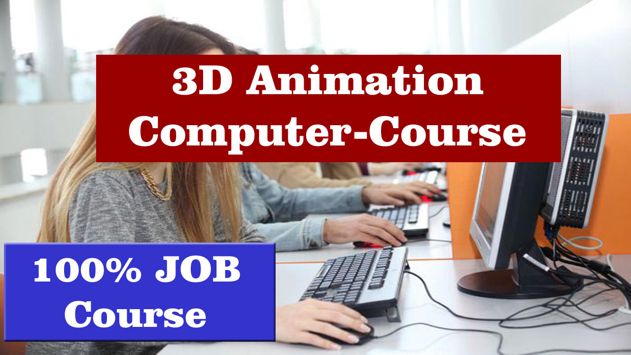 animation diploma course in India