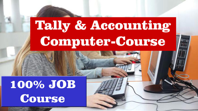 tally accounting course deoria