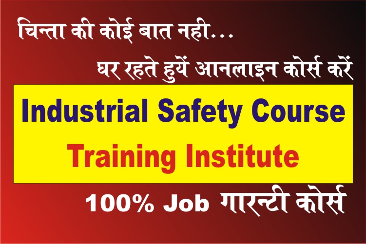 health safety institute