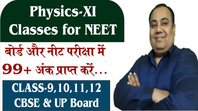 physics coaching class in deoria for neet CBSE